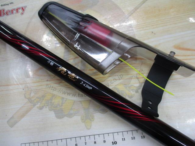 小継飛竜 2-43MP・N