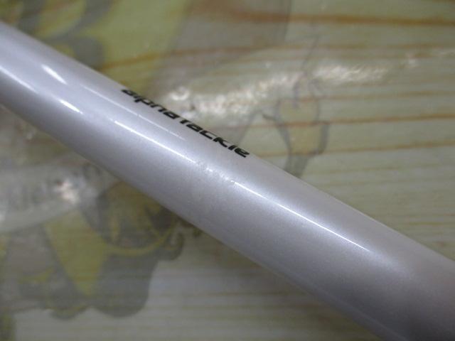 フネタツ アマダイ210