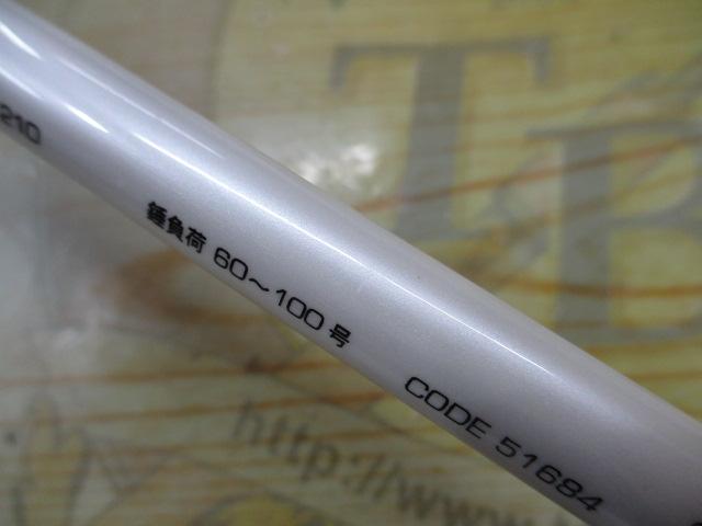 フネタツ アマダイ210