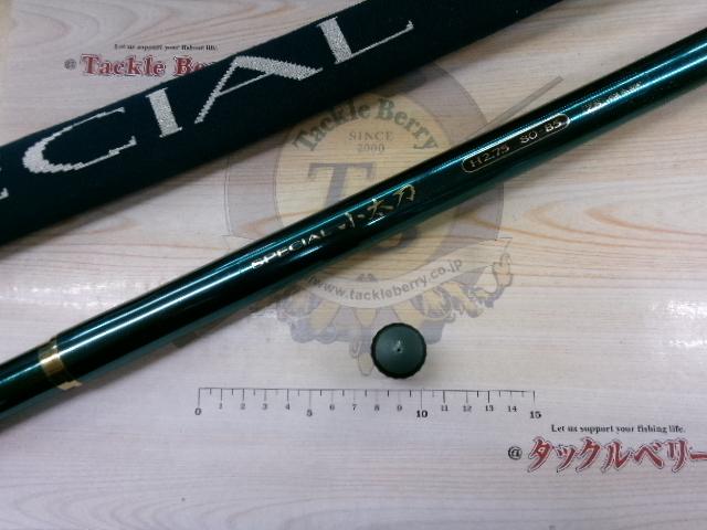 スペシャル小太刀H2.75 80-85ZS