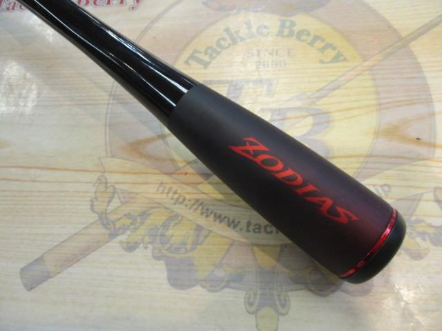20ゾディアス 1610M｜＠ベリーネット 日本最大新品中古釣具WEBショップ
