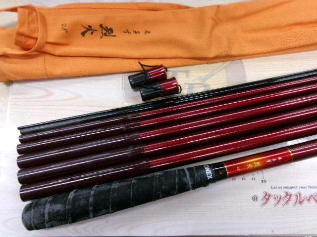 飛燕峰 烈火 28
