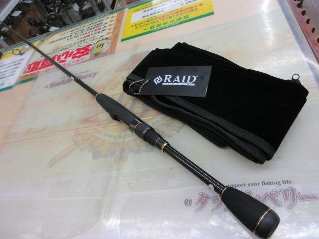 グラディエーターアンチ GA-63LS ディフェンダー｜＠ベリーネット 日本