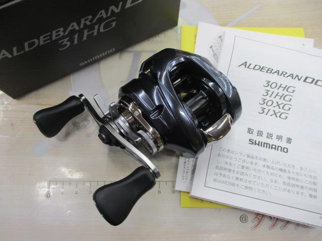 25アルデバランDC 31HG｜＠ベリーネット 日本最大新品中古釣具WEBショップ