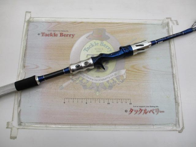インヘリットシマアジ R205