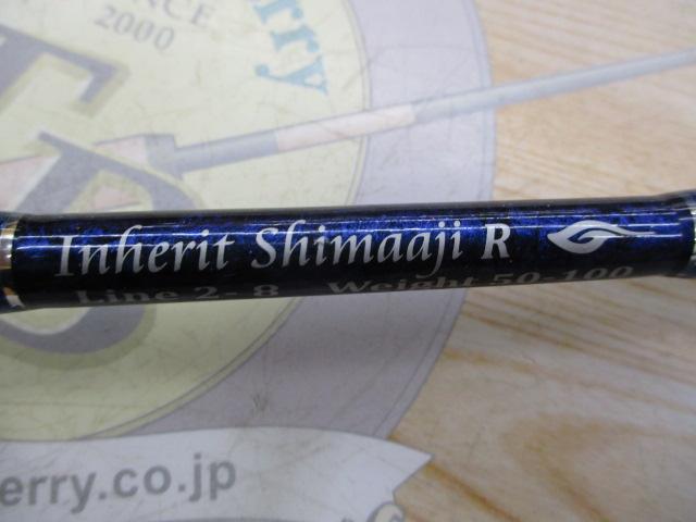 インヘリットシマアジ R205