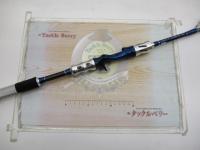 インヘリットシマアジ R205