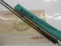 普天元 大我 11