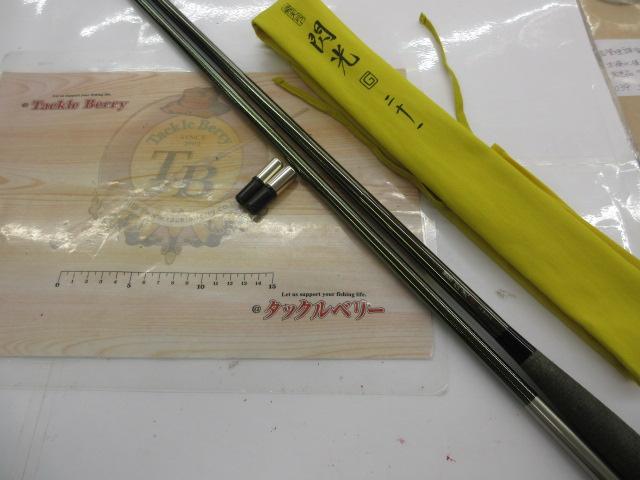 飛天弓 閃光G 21