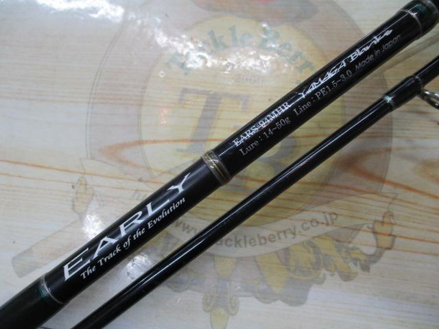アーリー EARS-94MHR