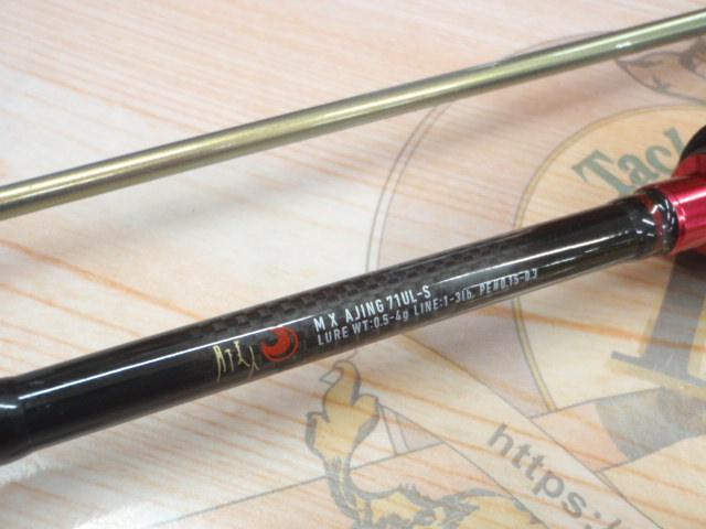 月下美人MX アジング71UL-S｜＠ベリーネット 日本最大新品中古釣具WEB