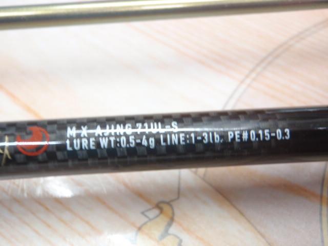 月下美人MX アジング71UL-S｜＠ベリーネット 日本最大新品中古釣具WEB