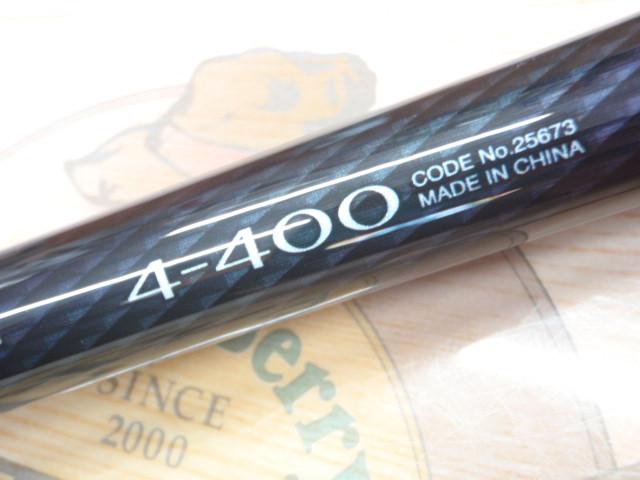 19シーマーク海上釣堀 4-400