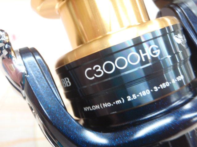 13アオリスタBB C3000HG