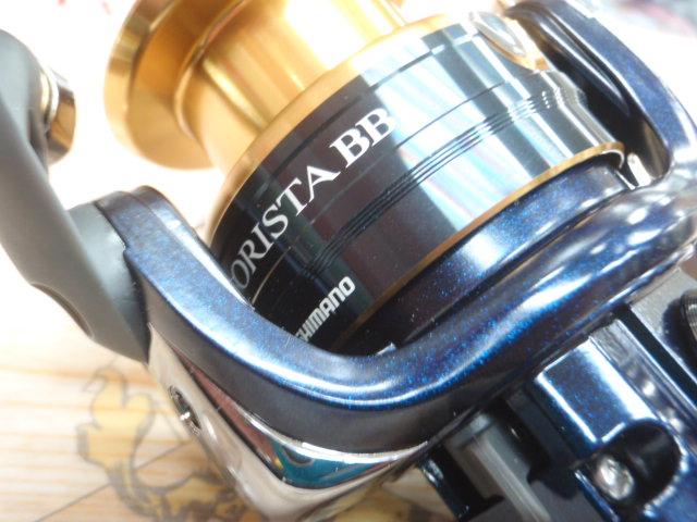 13アオリスタBB C3000HG