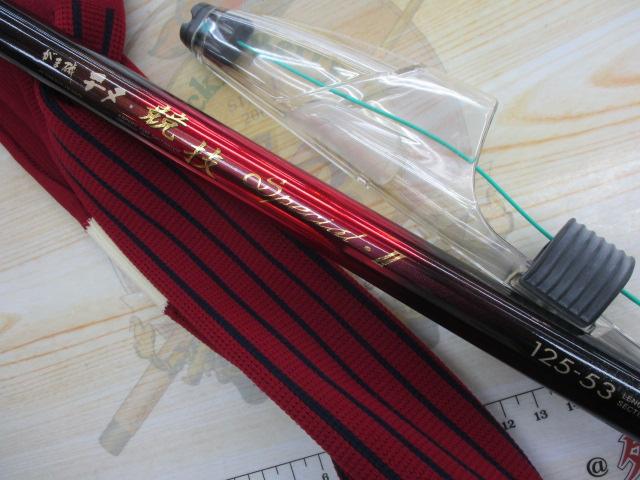 がま磯チヌ競技スペシャルⅡ 1.25-53｜＠ベリーネット 日本最大新品