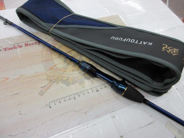 極鋭カットウフグ HH-159
