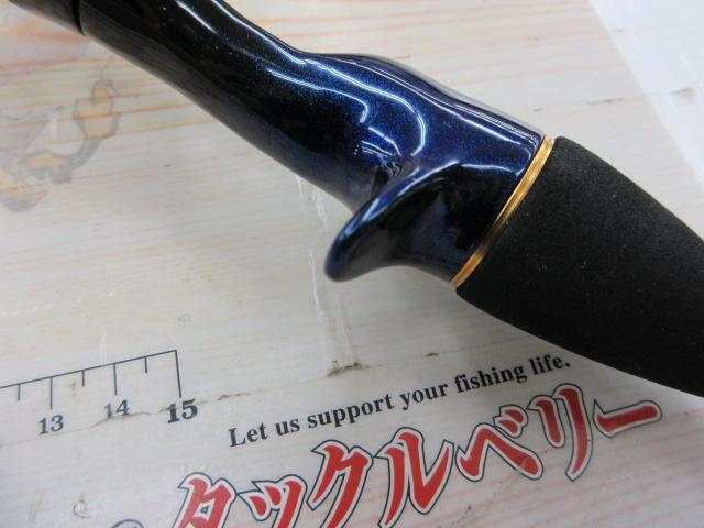 極鋭カットウフグ HH-159