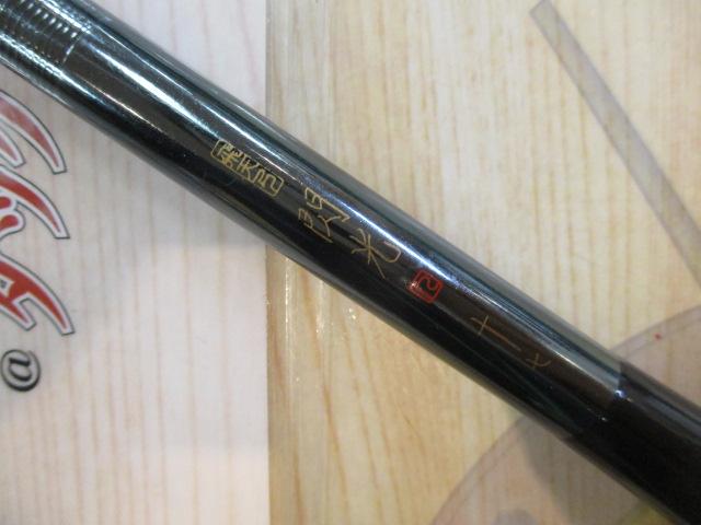 飛天弓 閃光R 17