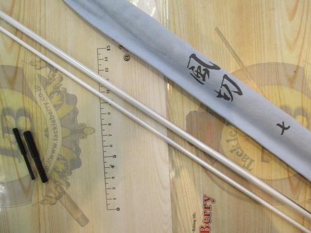 風切 7