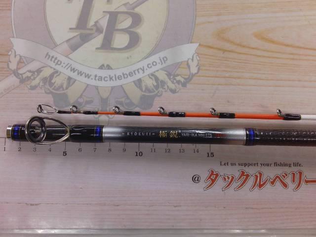 極鋭ヤリイカ MH-175 テク｜＠ベリーネット 日本最大新品中古釣具WEB