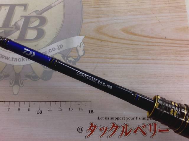 ライトゲームXS S-150｜＠ベリーネット 日本最大新品中古釣具WEBショップ