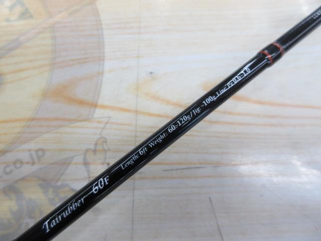 シーウォーク タイラバ 60F｜＠ベリーネット 日本最大新品中古釣具WEB