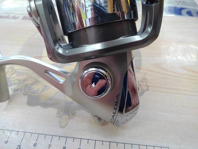カルディア 2500