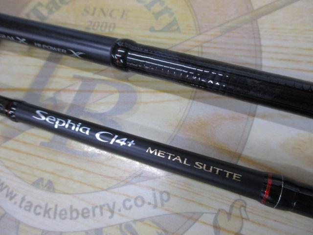 セフィアCI4+メタルスッテ B511ML-S｜＠ベリーネット 日本最大新品中古