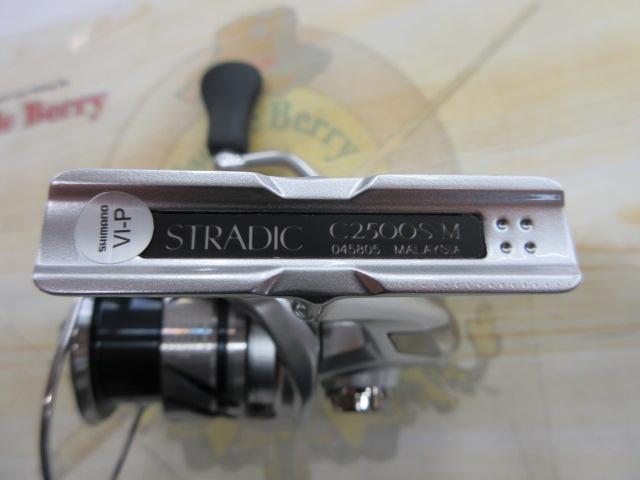 23ストラディック C2500S