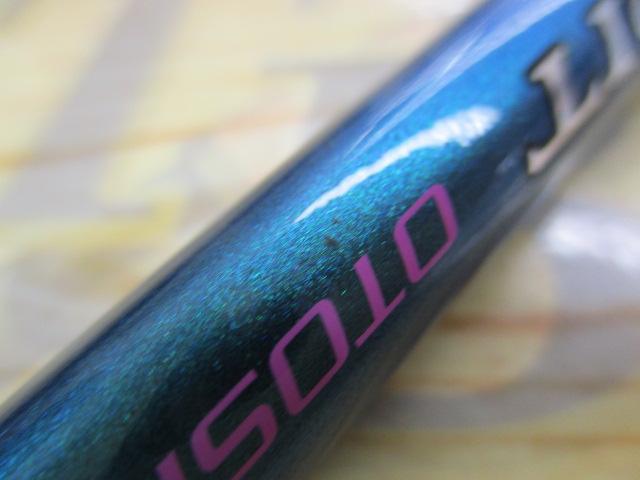 BJSバンディット落し込み MH210+Bグリップなし