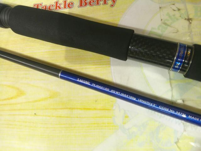ソルティーアドバンスジギング S603ML｜＠ベリーネット 日本最大新品