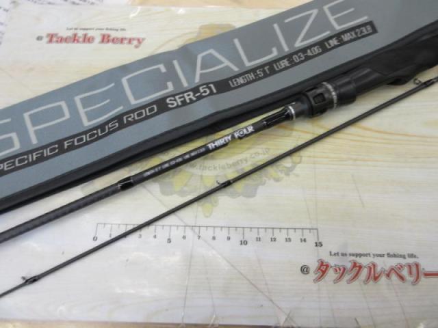 スペシャライズ SFR-51