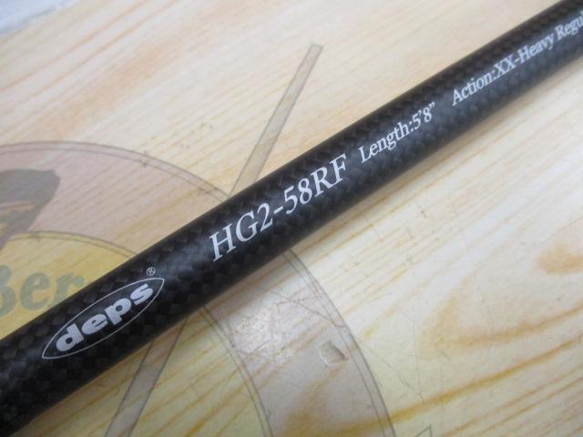 ヒュージカスタムジェノマ HG2-58RF