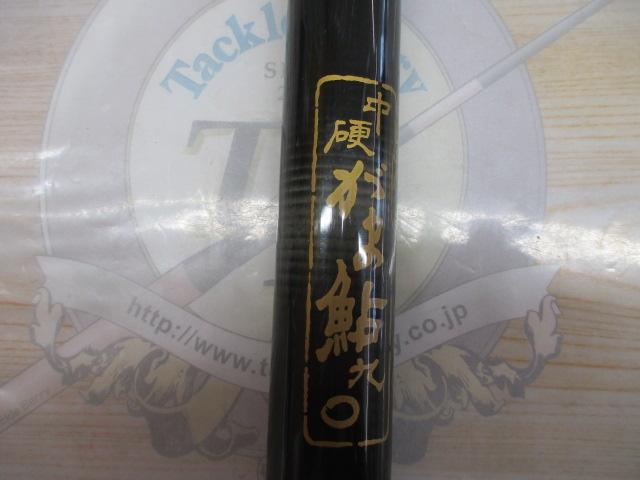 がま鮎中硬90｜＠ベリーネット 日本最大新品中古釣具WEBショップ