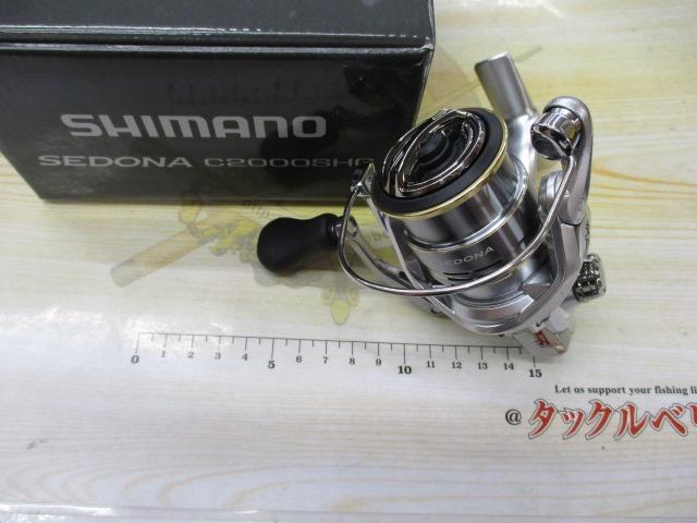 23セドナ C2000SHG