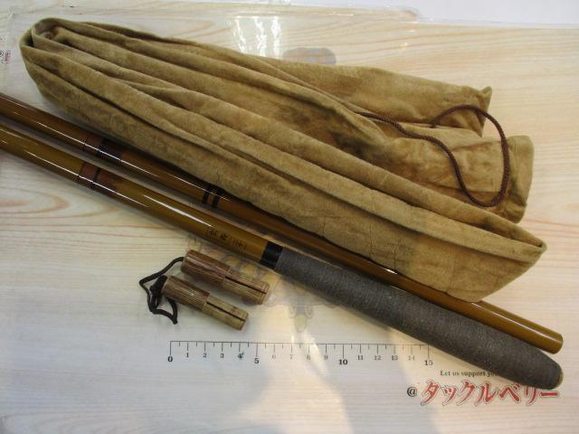 玄斉 21