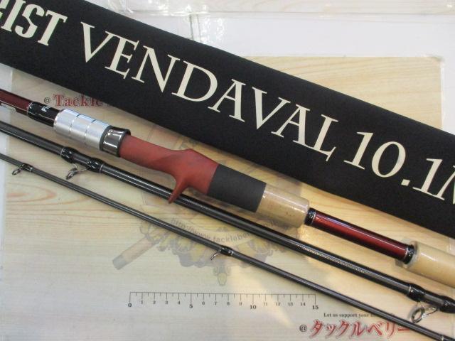 ブリスト ベンダバール 10.1M｜＠ベリーネット 日本最大新品中古釣具