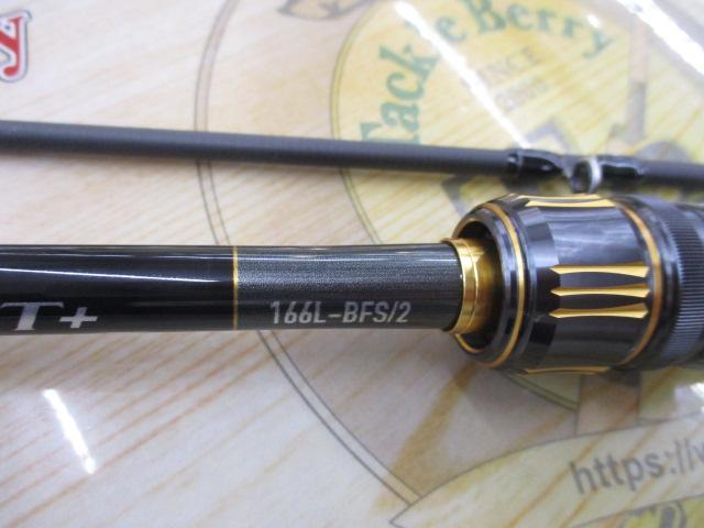 23バスワン XT+ 166L-BFS/2｜＠ベリーネット 日本最大新品中古釣具WEB