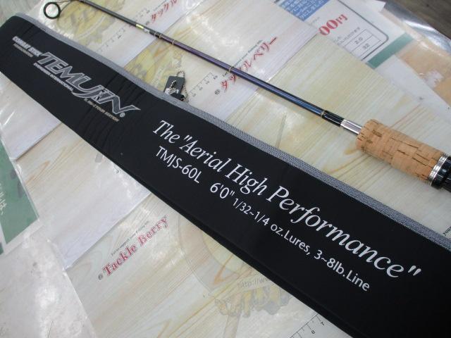 テムジン TMJS-60L(マジョーラ)｜＠ベリーネット 日本最大新品中古釣具