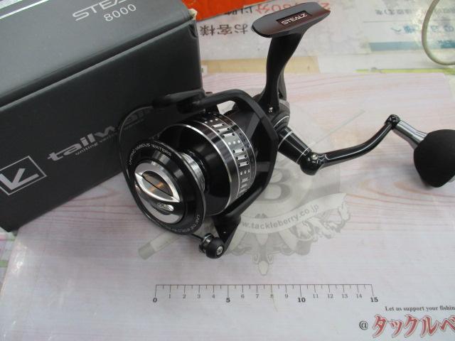 ステルス 8000