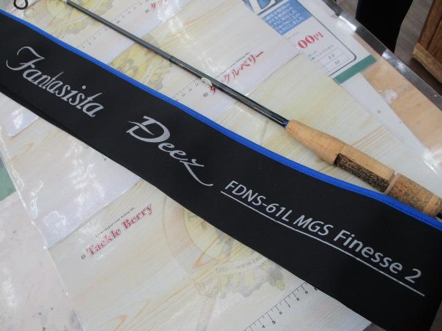 ファンタジスタ FDNS-61L MGS Deez｜＠ベリーネット 日本最大新品中古