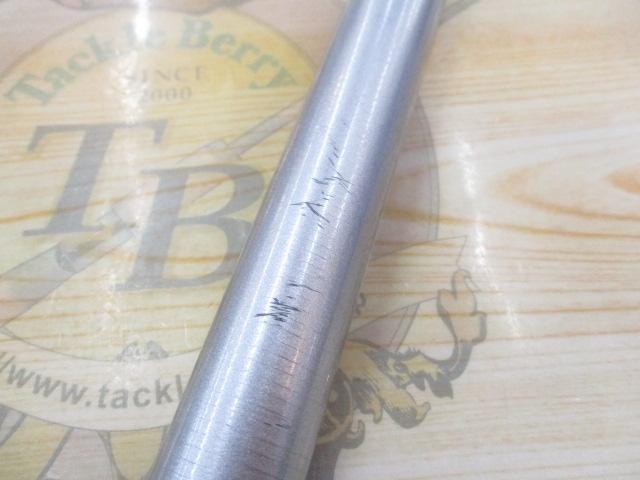 HZ峰風 中硬硬90SK｜＠ベリーネット 日本最大新品中古釣具WEBショップ