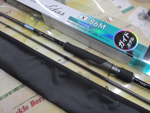 エメラルダスX 86M