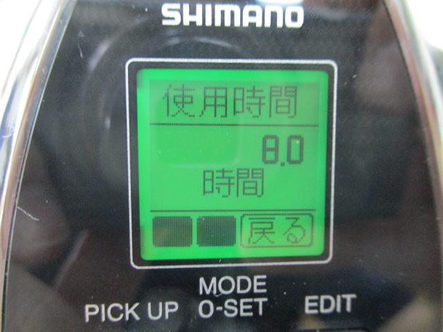 19ビーストマスター 2000EJ