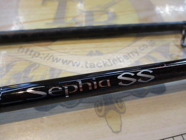 セフィアSS S709ML