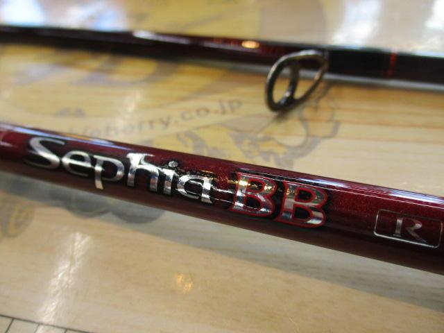 セフィアBB R S800ML