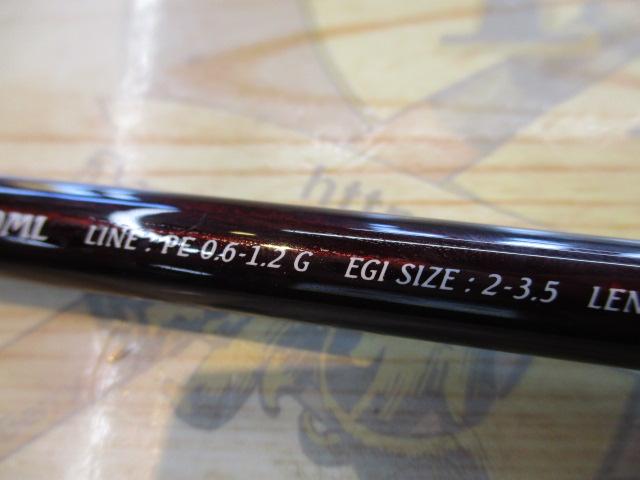 セフィアBB R S800ML