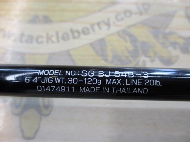 ソルティガベイジギング SG BJ 64B-3｜＠ベリーネット 日本最大新品