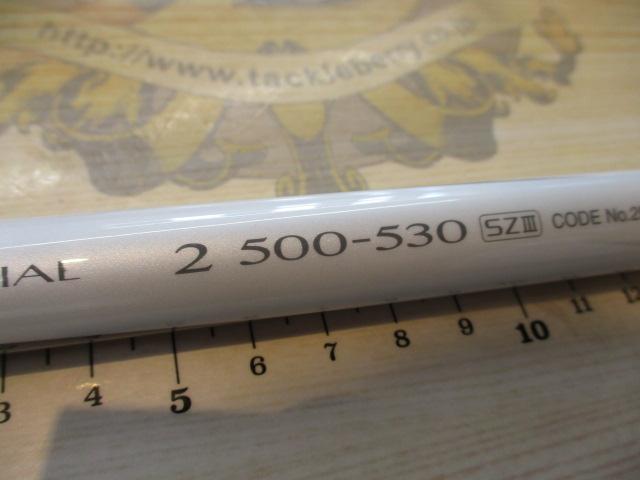 BB-Xスペシャル 2-500/530SZⅢ